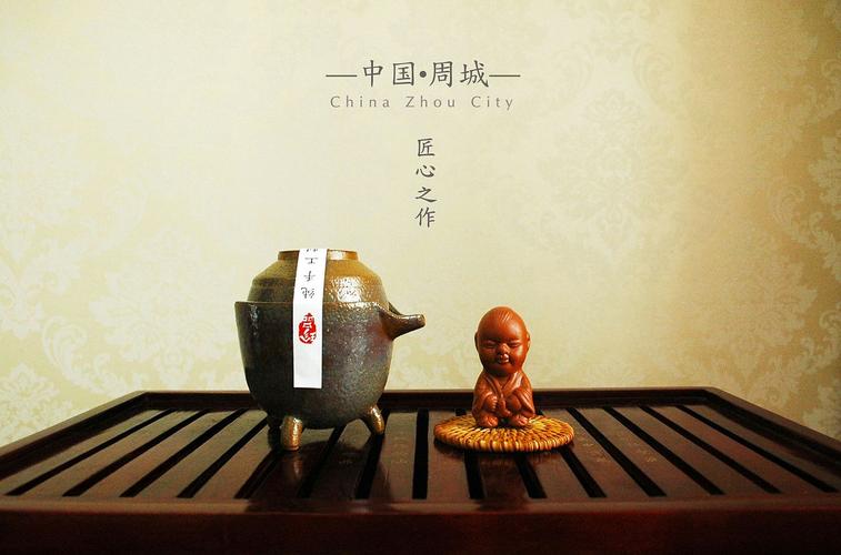 中国周城景区文创产品设计拙巳文化创意